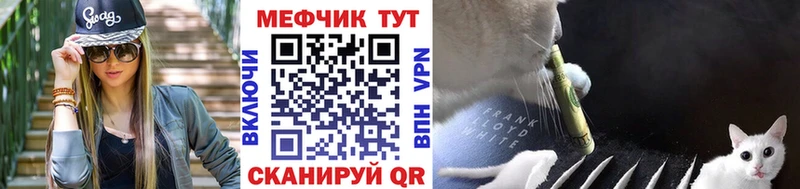 darknet наркотические препараты  Октябрьский  МЯУ-МЯУ мяу мяу 