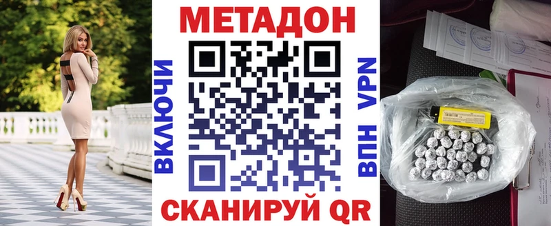 блэк спрут сайт  Октябрьский  МЕТАДОН methadone 