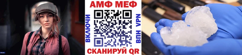 МЕТАМФЕТАМИН пудра  Октябрьский 