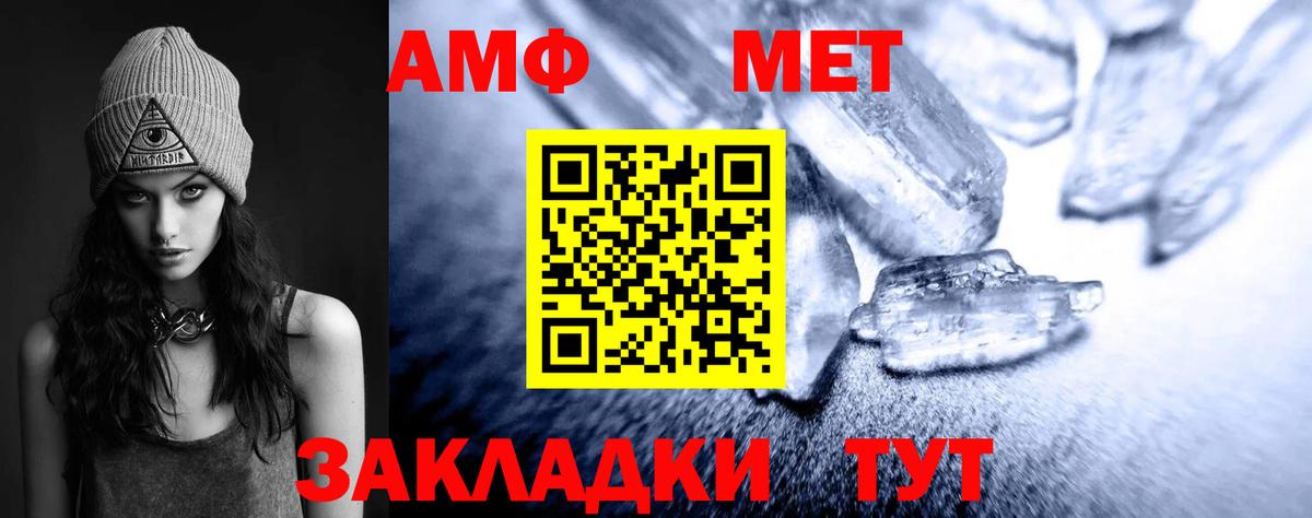 Метамфетамин Methamphetamine  Вход с VPN  Октябрьский 