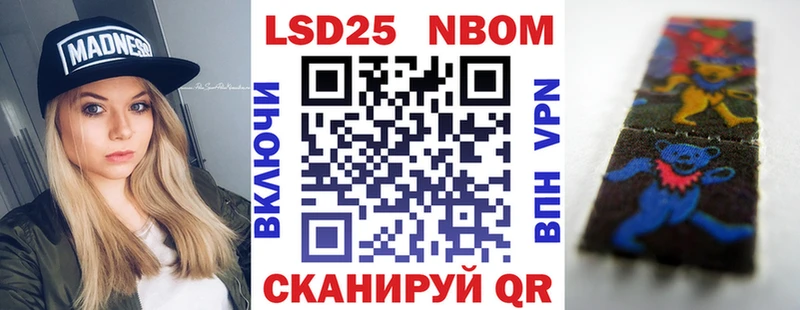 Наркотические марки 1500мкг  купить наркотики цена  Октябрьский 