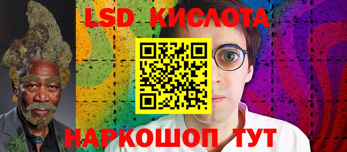 Октябрьский  Марки NBOMe  Наркотические марки 1500мкг  Вход с VPN  Наркотические марки 1500мкг 
