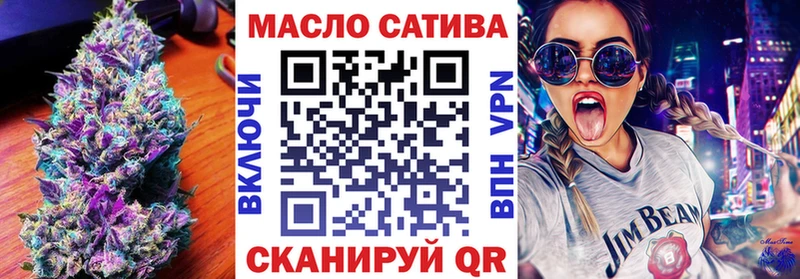 закладки  Октябрьский  blacksprut зеркало  ТГК концентрат 