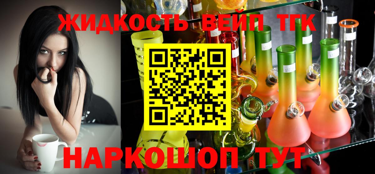 Дистиллят ТГК концентрат Октябрьский