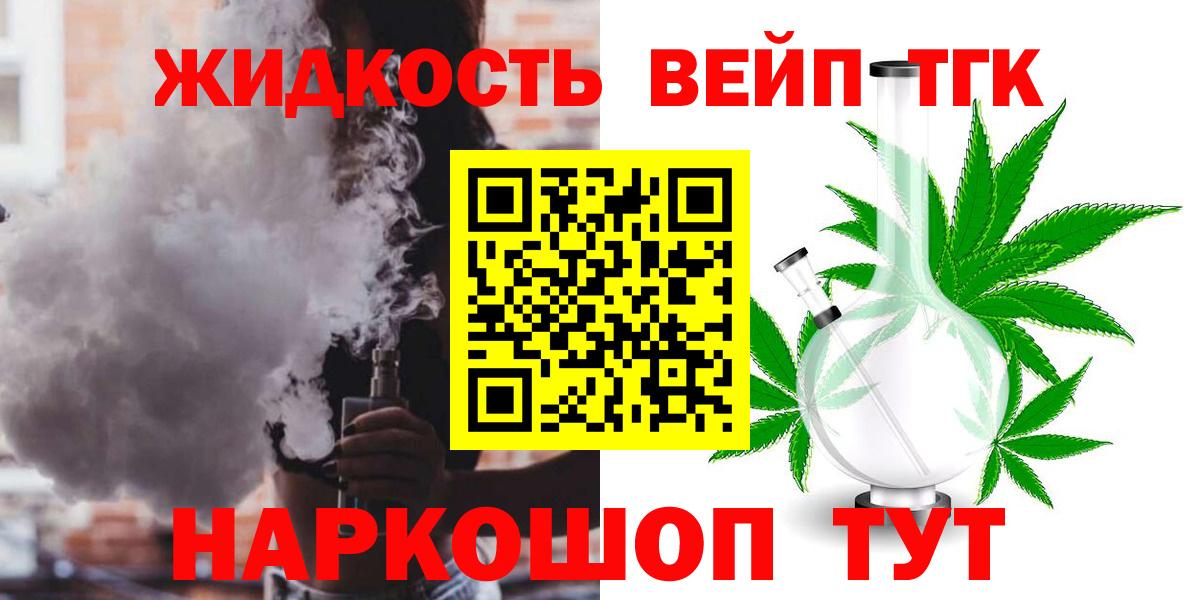 магазин продажи наркотиков  Дистиллят ТГК гашишное масло  Вход с VPN  Дистиллят ТГК вейп  Октябрьский 