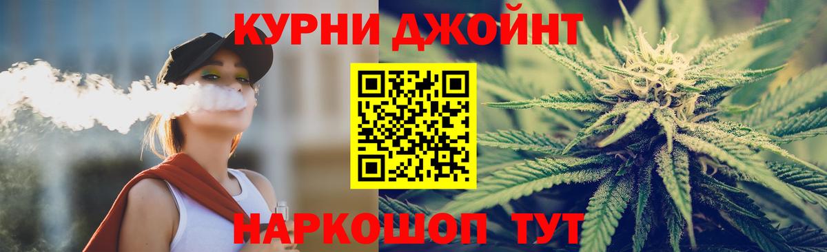 МАРИХУАНА Ganja Октябрьский