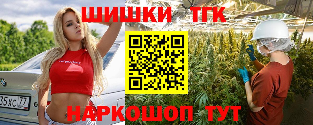 Октябрьский  Конопля Bruce Banner  Вход с VPN  Марихуана план  Шишки марихуана ГИДРОПОН 